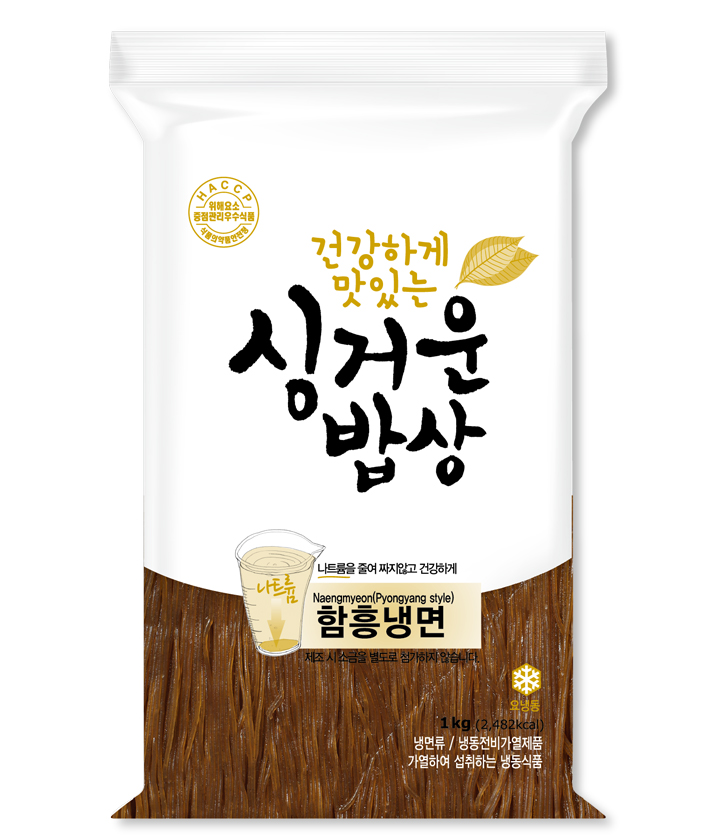 Hamheung Cold noodle