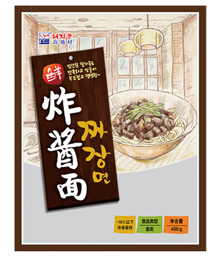 Jjajang Noodle